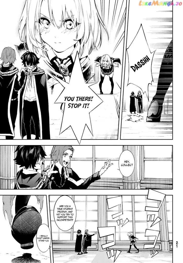 Wistoria: Wand and Sword Chapter 1.1 image 12_optimized